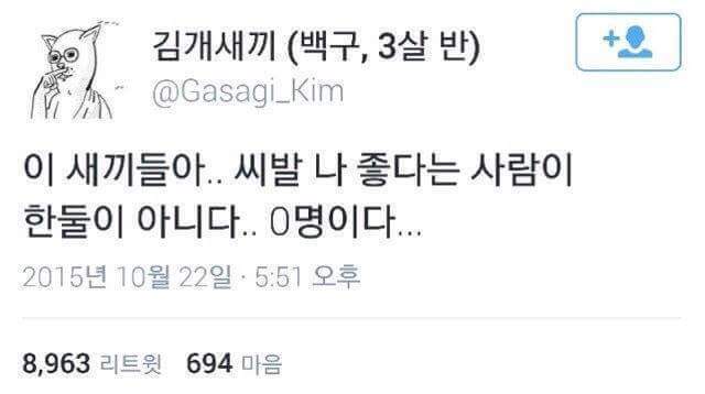 나 좋다는 사람이 한둘이 아님 | 인스티즈