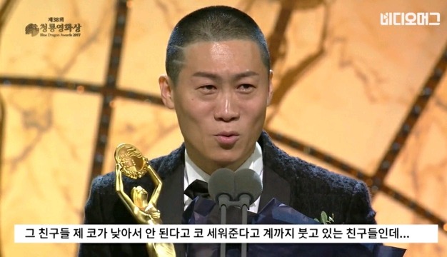 범죄도시 진선규 화제의 청룡영화상 수상소감.jpg | 인스티즈