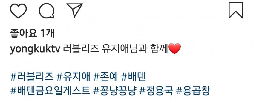 생각보다 조금 더 꼰대였던 BTU 정식멤버 러블리즈 꼰지애 | 인스티즈