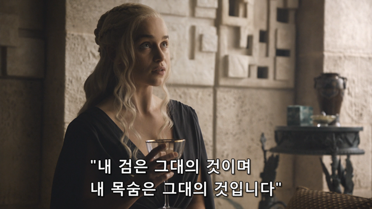 [왕좌의게임] 폭풍의 딸 82화 | 인스티즈