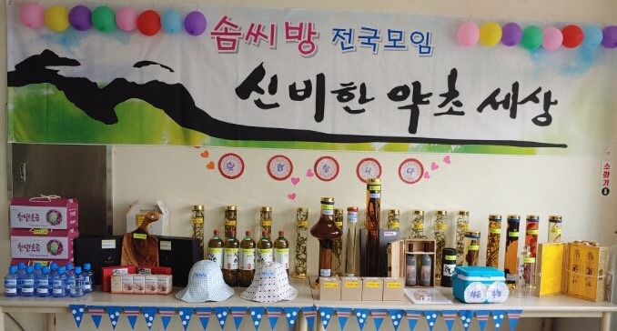 수빈농원 이미지