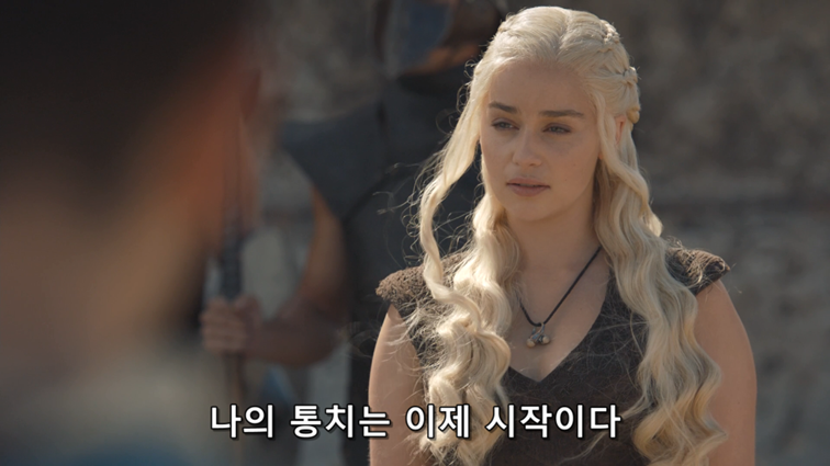 [왕좌의게임] 폭풍의 딸 78화 | 인스티즈