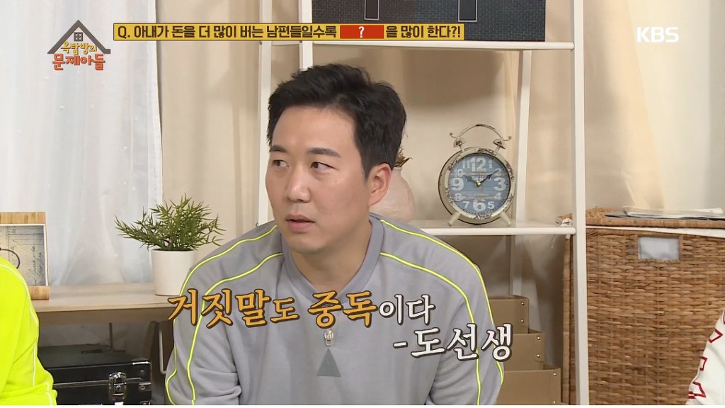 아내가 돈을 더 많이 버는 남편들일수록 많이 한다는거 | 인스티즈
