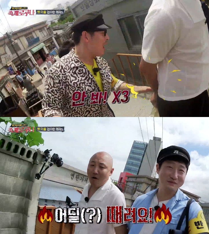 이말년과 주호민의 세라복 체험기.jpg | 인스티즈