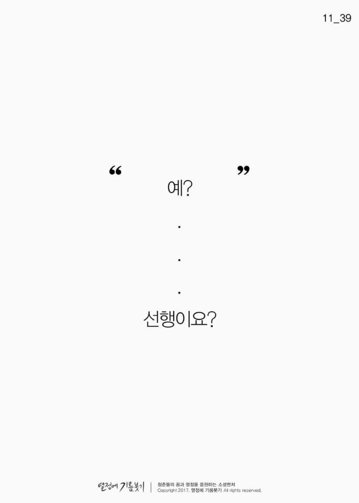 전공을 못살린 사람들이 모이면 벌어지는일 | 인스티즈