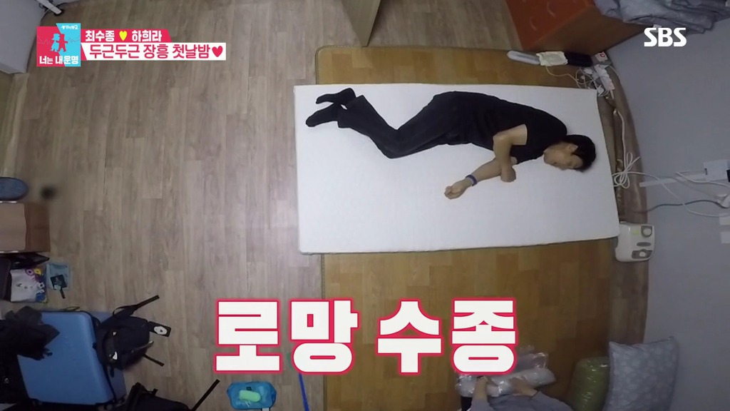 [동상이몽] 최수종이 진짜 인간계 사람이 아닌걸 보여주는 모습.jpg | 인스티즈
