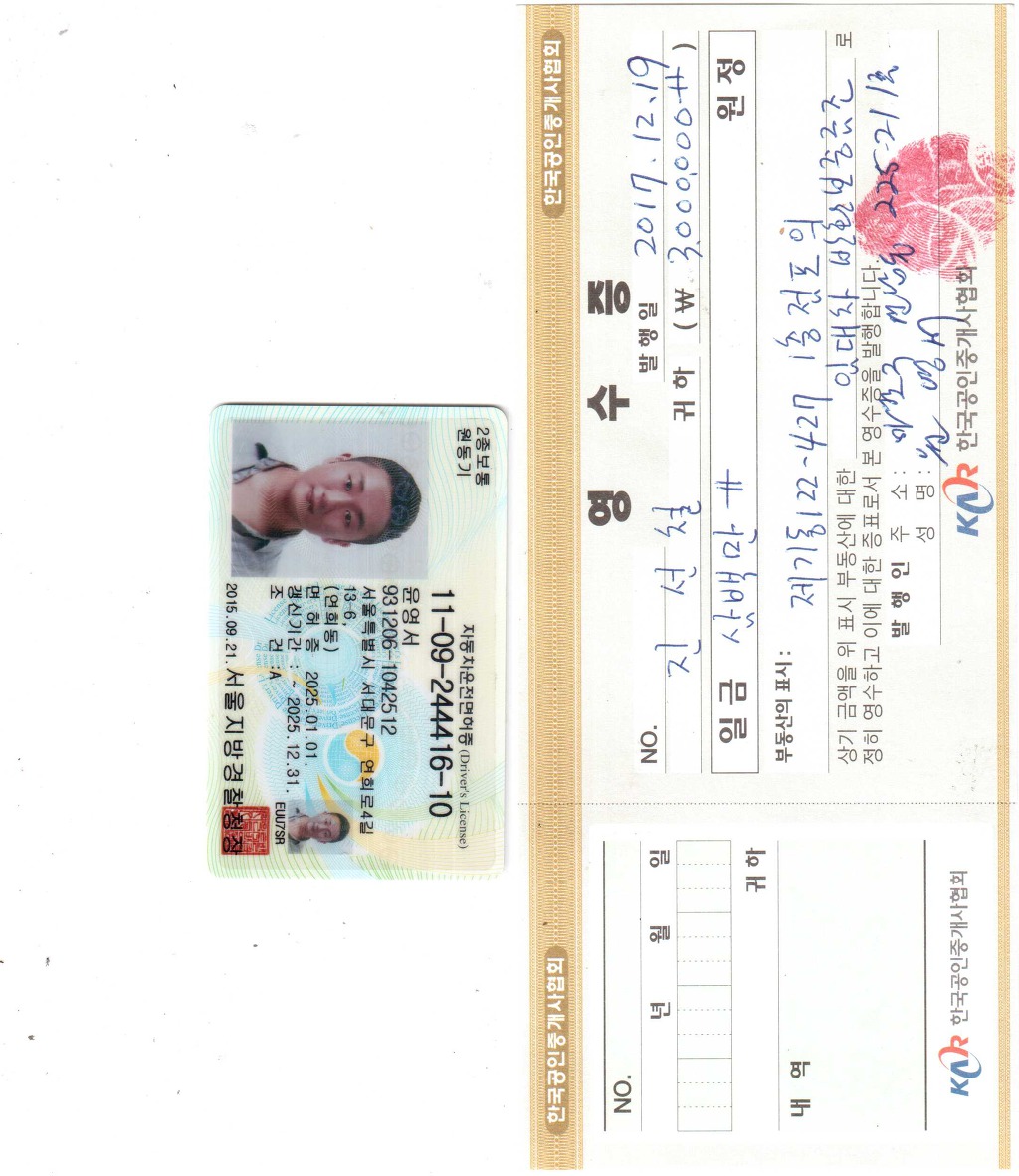 사이칠 이미지