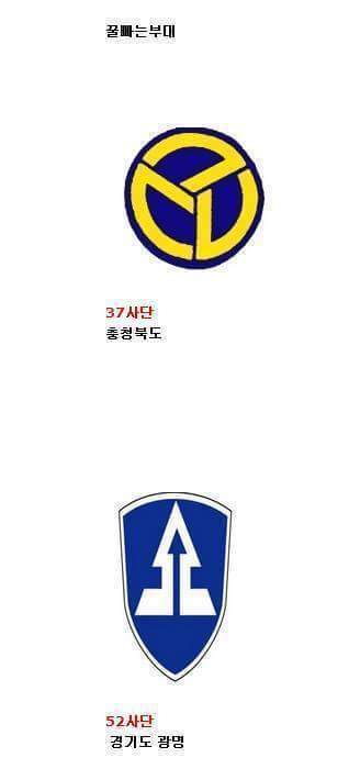 군대가면 피해야할 육군 빡센부대 vs 부대 | 인스티즈