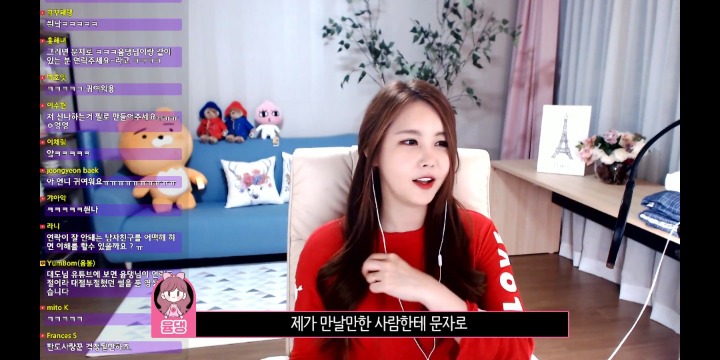 아내가 연락두절이다! 대도님의 행동은? (대댕부부) | 인스티즈