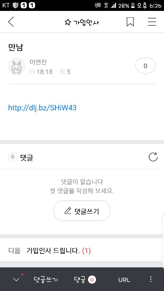 복덩어리 이미지