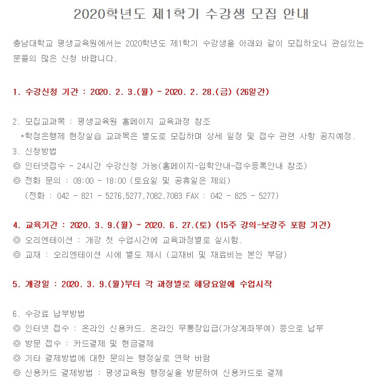 동화평생교육원 이미지