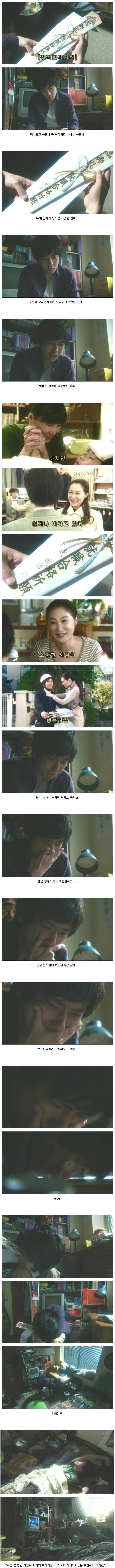 27세 슬픈 백수의 하루.jpg | 인스티즈