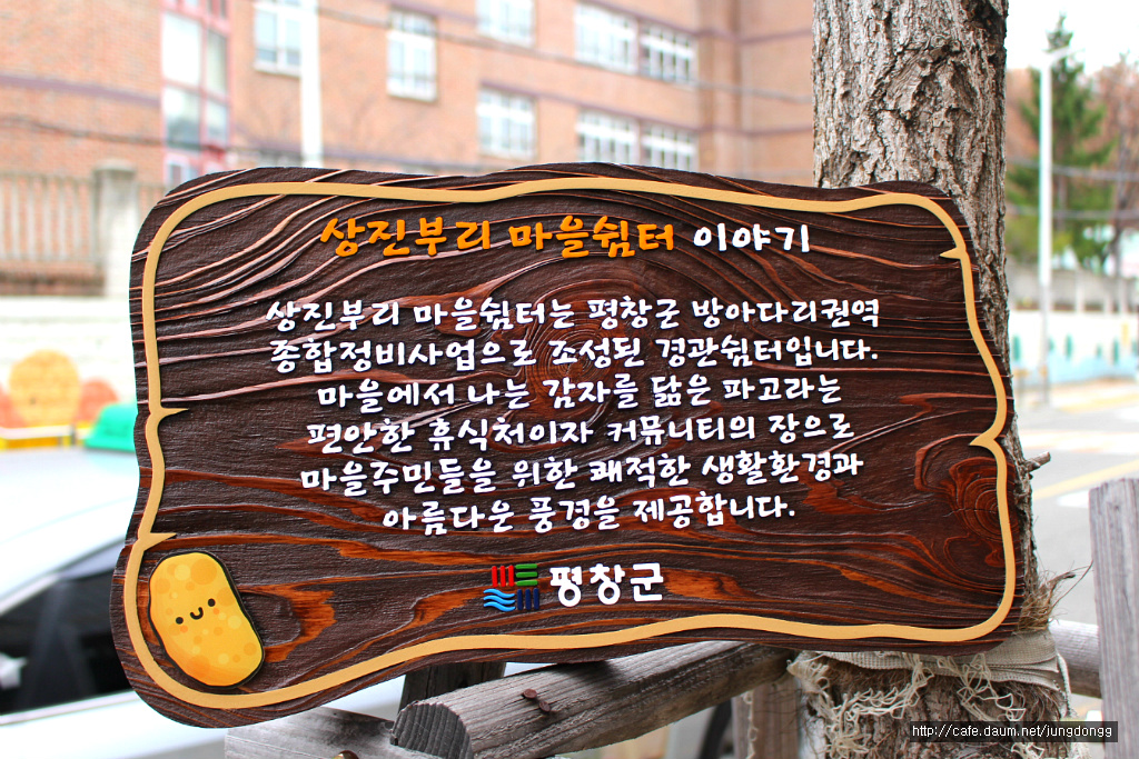 간판공작소 이미지