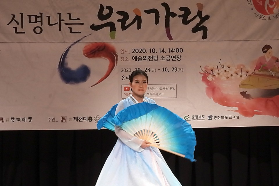 청주예술의전당 이미지