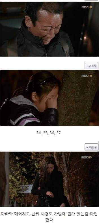 지붕뚫고 하이킥 레전드(+중간 발암주의).jpg | 인스티즈