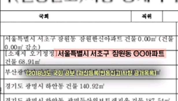 경기도 광명시가 지역구인 이언주가 사는곳.jpg | 인스티즈