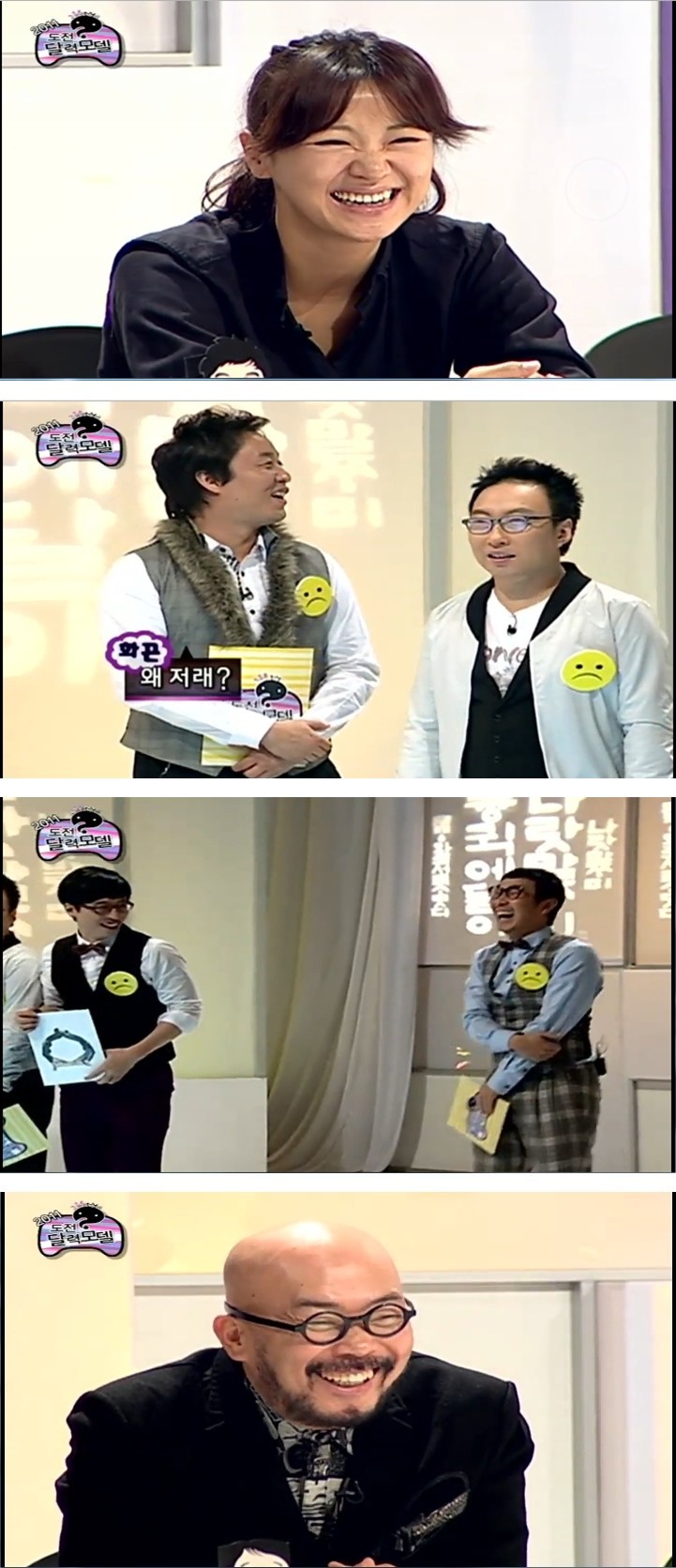 정형돈 진상 레전드 of 레전드 ㅋㅋㅋㅋㅋㅋ.jpgif | 인스티즈