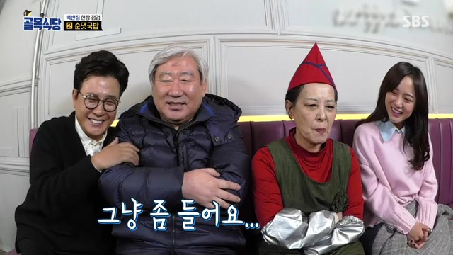 골목식당...백종원이 극대노하고...눈물까지 글썽였던 식당.jpg(스으으으으압.) | 인스티즈