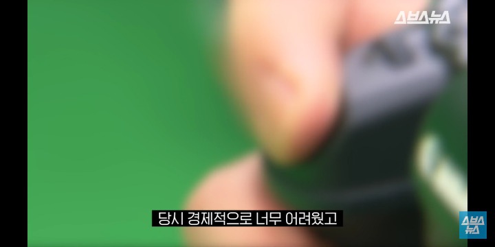 스브스뉴스 양예원 인터뷰 전문 | 인스티즈