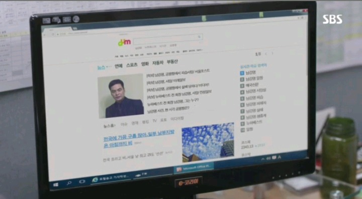 실제로 있을까봐 무서운 드라마 조작에서 보여준 거짓 기사 내는 장면 | 인스티즈