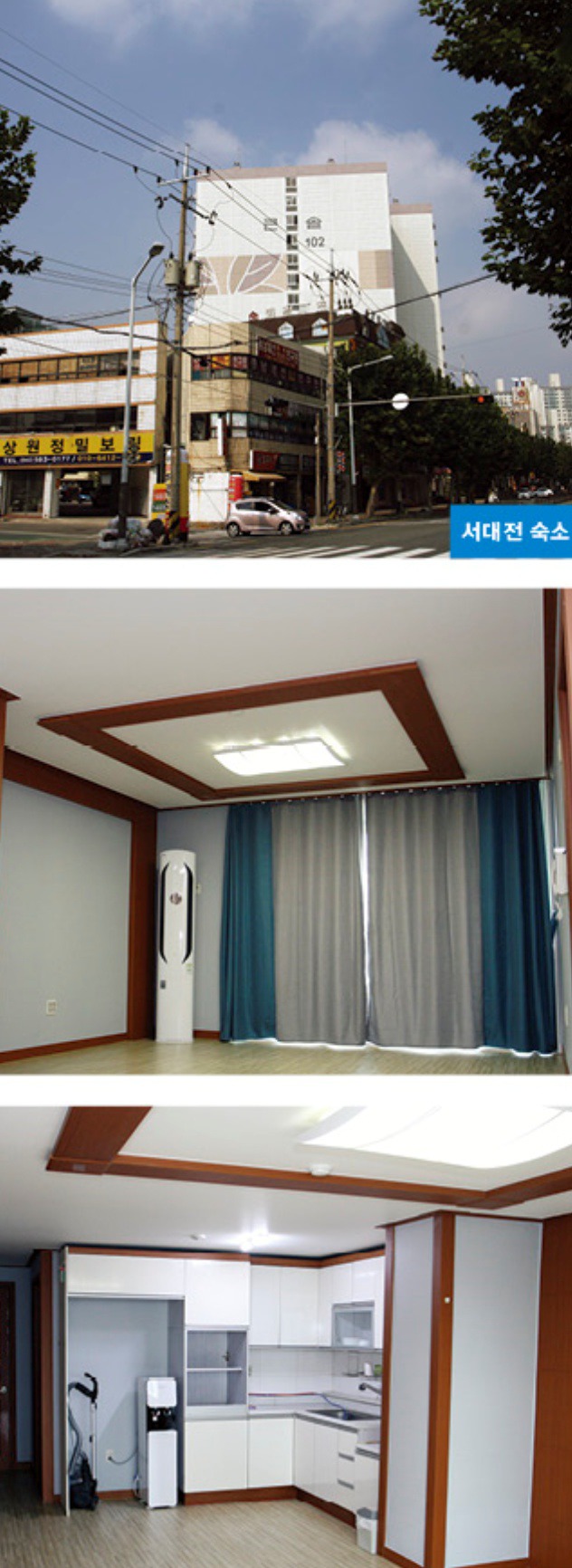 KD운송그룹(경기.대원고속) 계열사에서 쓰는 버스기사 숙소.jpg | 인스티즈