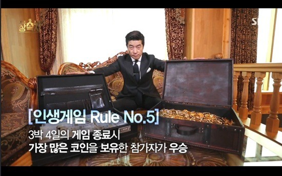 2016년 대한민국 예능...전세계 역대 최고 우승상금..jpg | 인스티즈