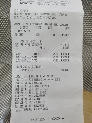 청주스파클 이미지