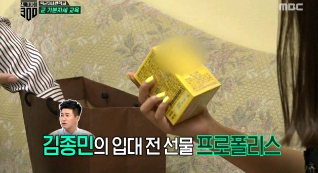 군대가는 신지에게 준 김종민의 애틋한 선물.jpgif | 인스티즈