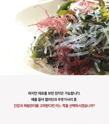 할랄푸드 이미지