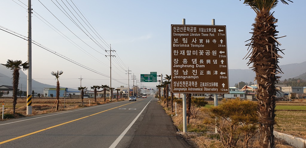노가네족발&국밥 이미지