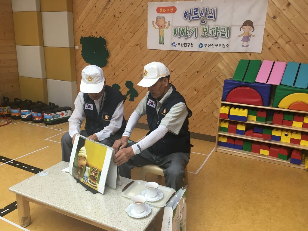 휴메트로어린이집 이미지