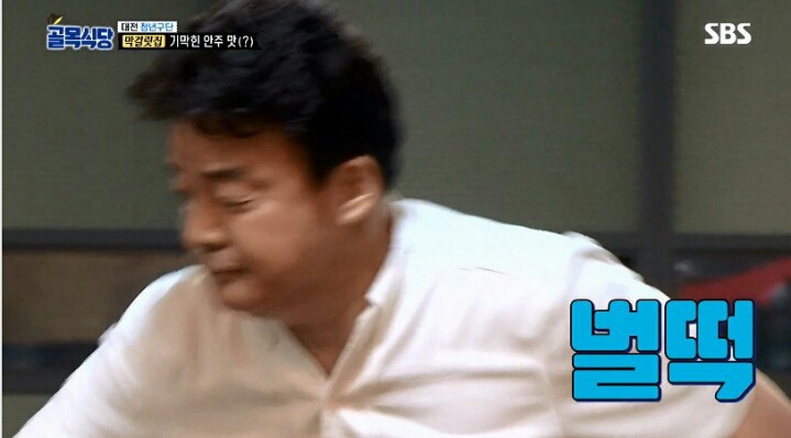 [골목식당] 충격적인 수육맛에 조보아까지 부르는 백종원.jpg | 인스티즈