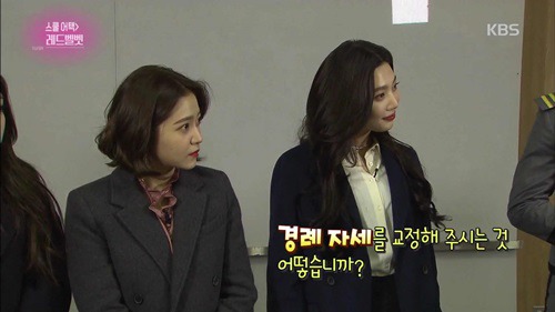 육군사관학교 방문한 레드벨벳. jpgif | 인스티즈
