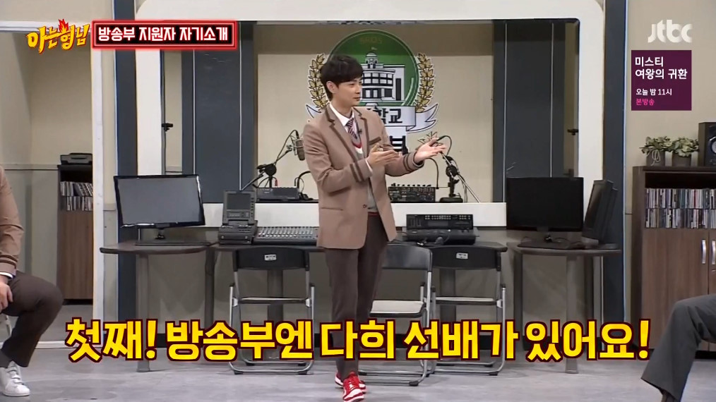 아는형님에서 은근 잘 어울렸던 쌈자와 얌생이 | 인스티즈