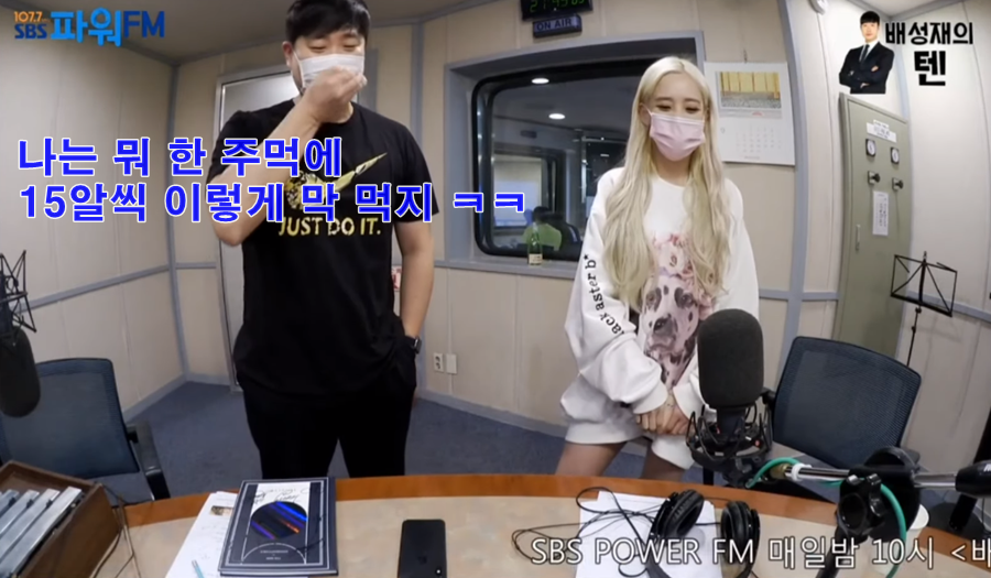 인터넷에 나온 아이돌 식단으론 살수없다 말하는 러블리즈 지애.jpg | 인스티즈