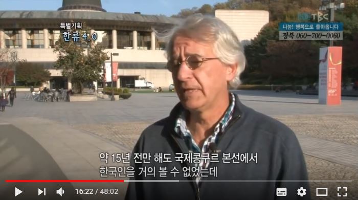 각종 국제음악 콩쿨에서 두각을 나타내는 한국인 수가 왜 갑자기 증가하는지 궁금했던 벨기에 음악감독님.jpg | 인스티즈