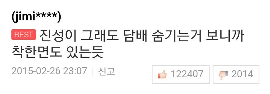 착한면도 있는듯.jpg | 인스티즈