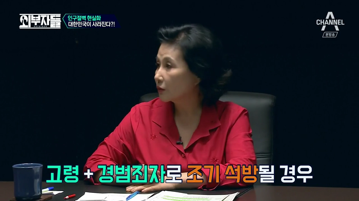 경제학자, 인구학자들이 입을 모아 경고하는 나라 '대한민국'.jpg | 인스티즈