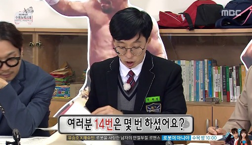 [무한도전] 수포자가 수학을 푸는 방법.jpg | 인스티즈