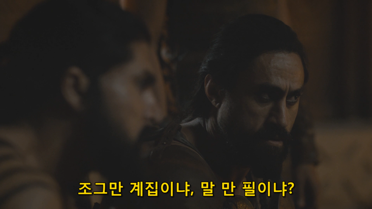[왕좌의게임] 폭풍의 딸 72화 | 인스티즈