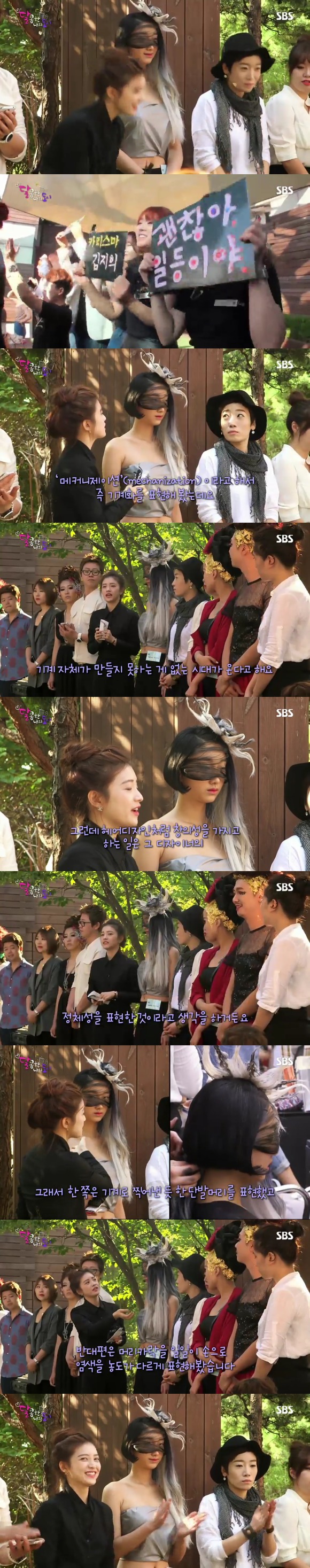 [달콤한나의도시] 3년전 너무 재밌게 봤던 현실적인 30살 즈음 여자들의 리얼리티 프로그램 8화 -04完 | 인스티즈