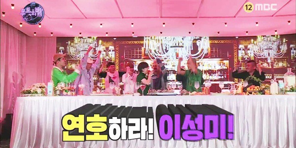 [무한도전] 단신 협회 회장 이성미의 작아 파티 축사.jpg ㅋㅋㅋㅋㅋㅋ | 인스티즈