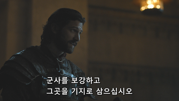 [왕좌의게임] 폭풍의 딸 58화 | 인스티즈