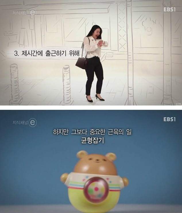 우리의 근육이 바쁜 이유 | 인스티즈