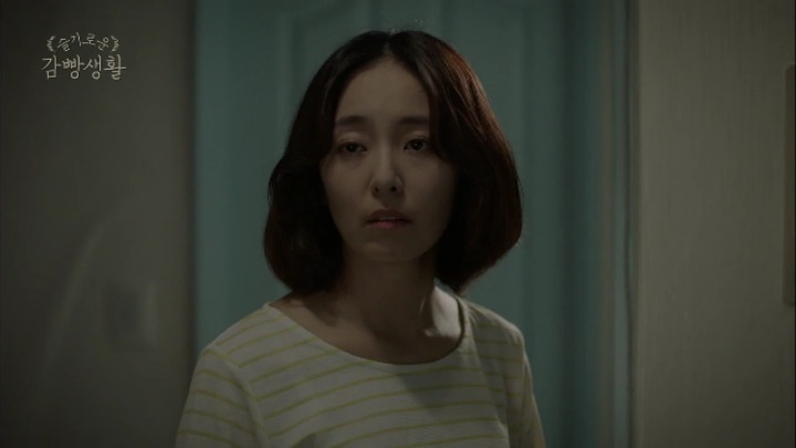 슬기로운 감빵생활 고박사의 짠내나는 과거 | 인스티즈