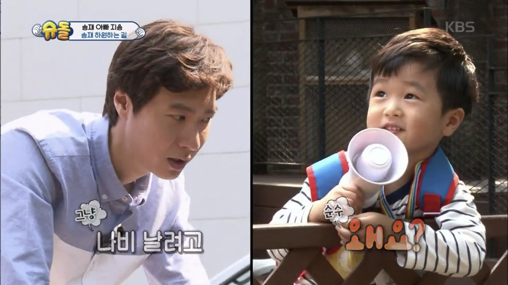 ＜슈돌＞ 팩폭장인 고지용 (승재 아빠) | 인스티즈