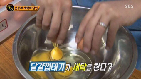 달인세탁 이미지