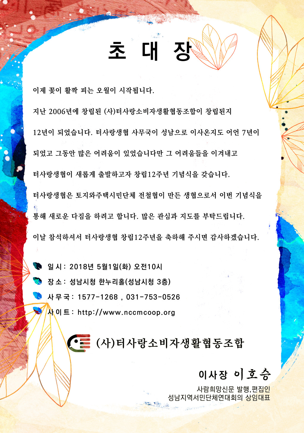 터사랑 이미지