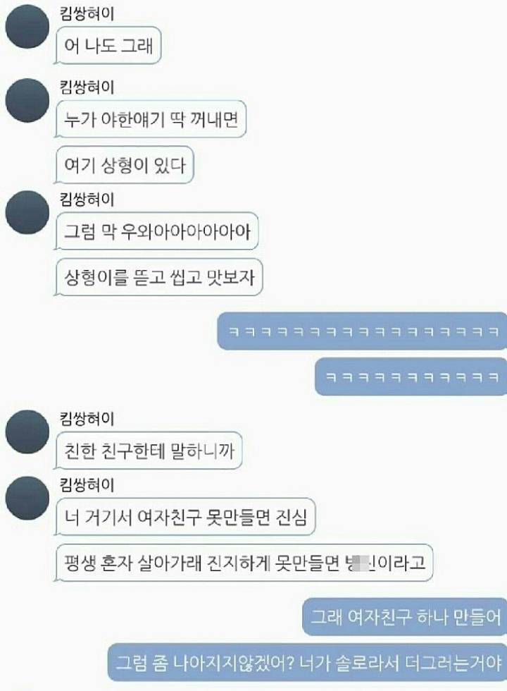 간호학과 음기에 지쳐서 한탄하는 남학생.jpg | 인스티즈