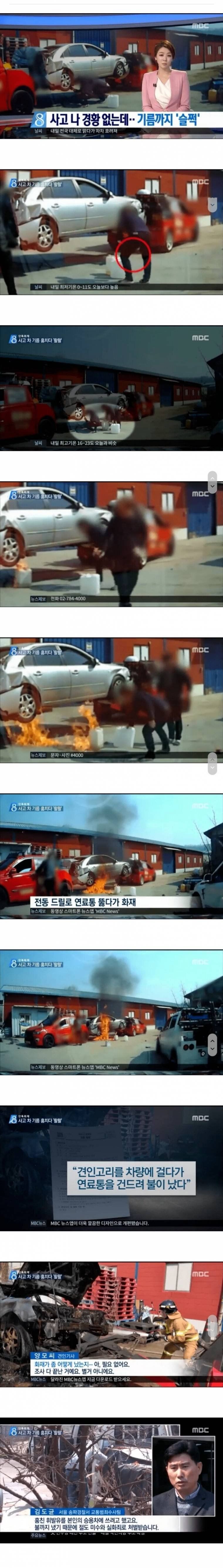 렉카 레전드 | 인스티즈